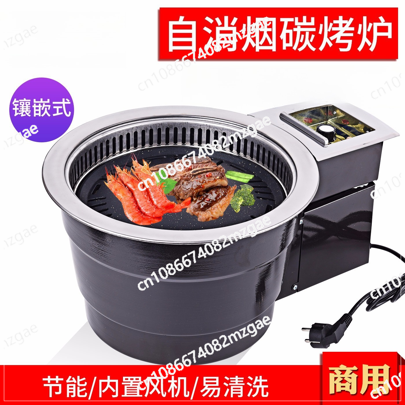 Electric Smokeless Meat Grill  - Home Cooking Services avaliação e preço