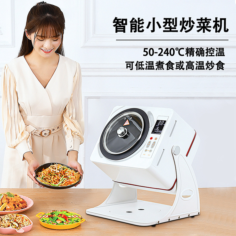 Home Smart Automatic Cooking M - Home Cooking Fried Rice avaliação e preço