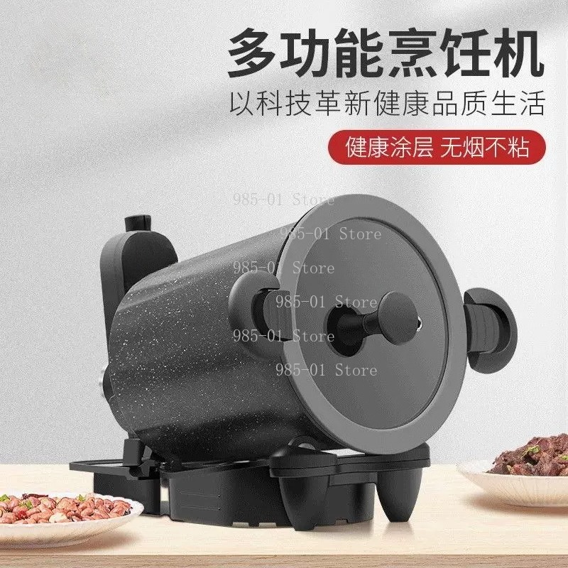 360° rotating machine for outd - Home Cooking Fried Rice avaliação e preço