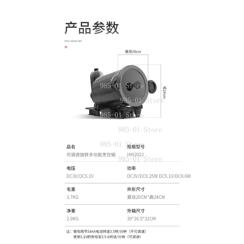 360° rotating machine for outd - Home Cooking Fried Rice avaliação e preço